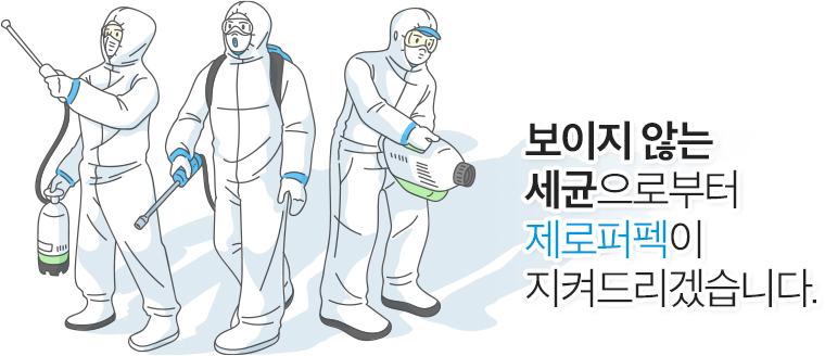 긴급서비스 이미지